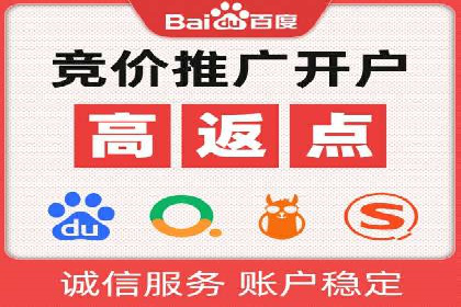 百度竞价包年服务，提升企业网络曝光率——真实案例分享